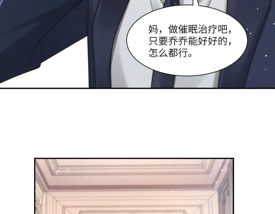 第34话 傅梓忻，我们离婚吧14