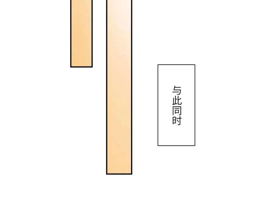 第53话 萝莉岛14
