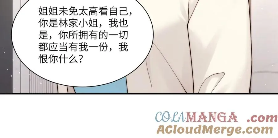 第23话 不死不休68