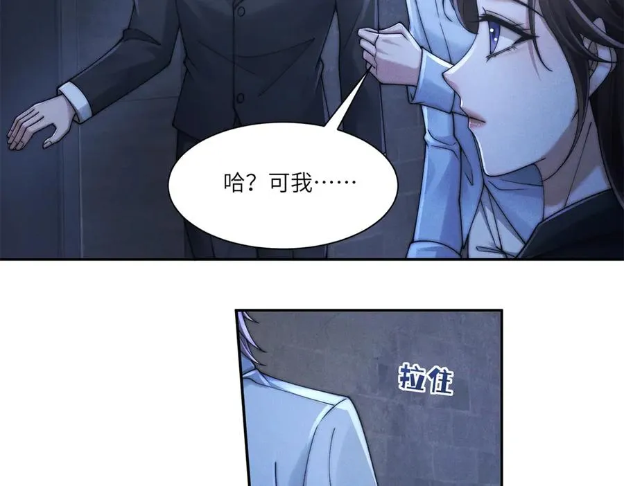 第43话 仇人见面，分外眼红21