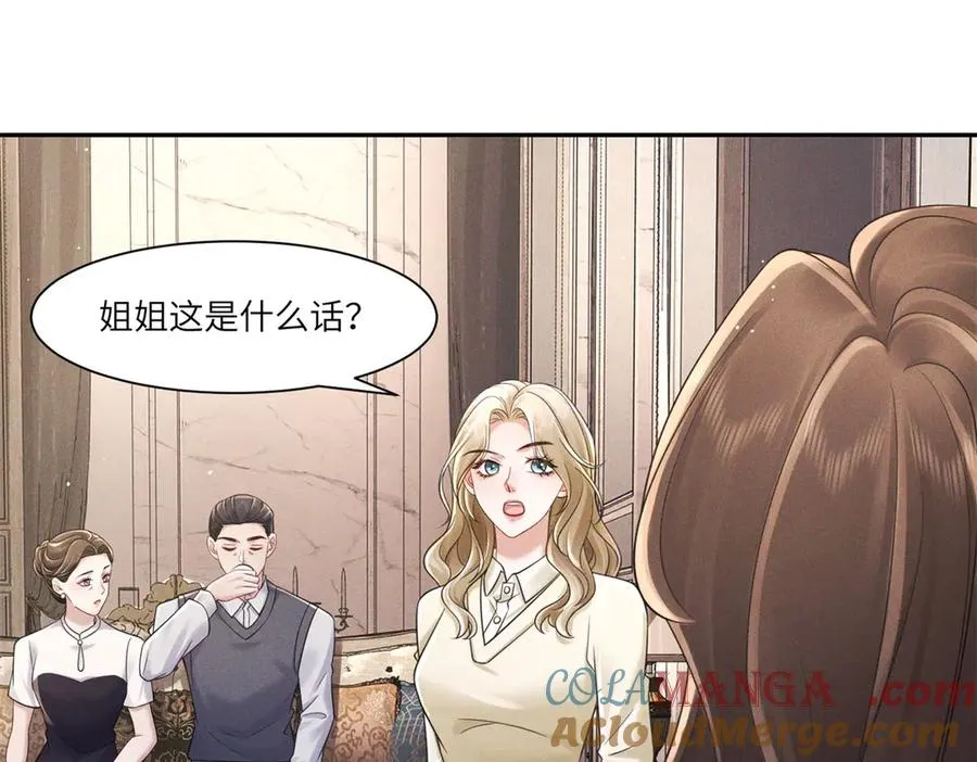 第39话 用命换你下地狱20