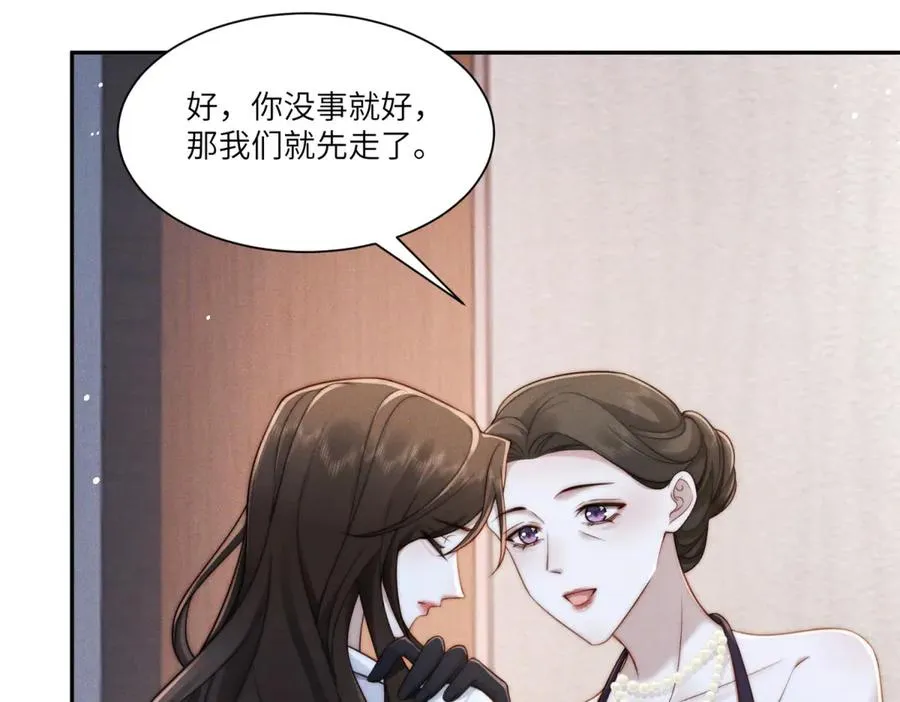 第22话 一落千丈的名声13