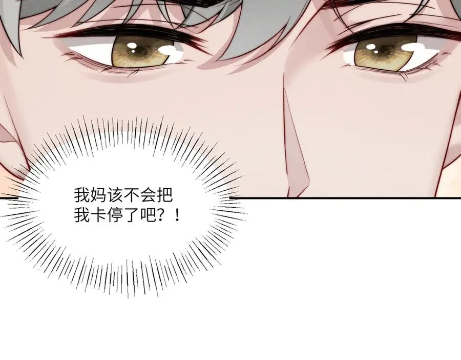 第4话 两年为期67