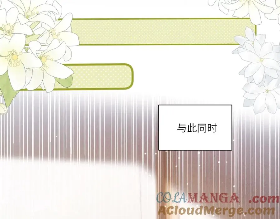 第8话 上门提亲52
