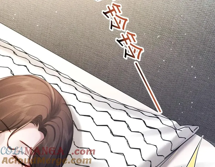 第12话 秋后算账16