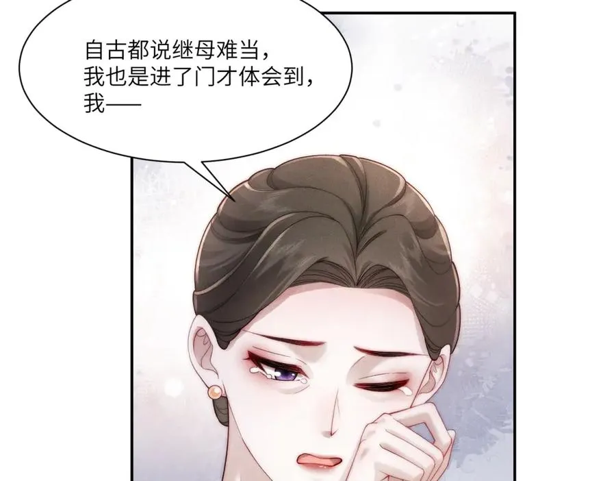 第3话 上门提亲67