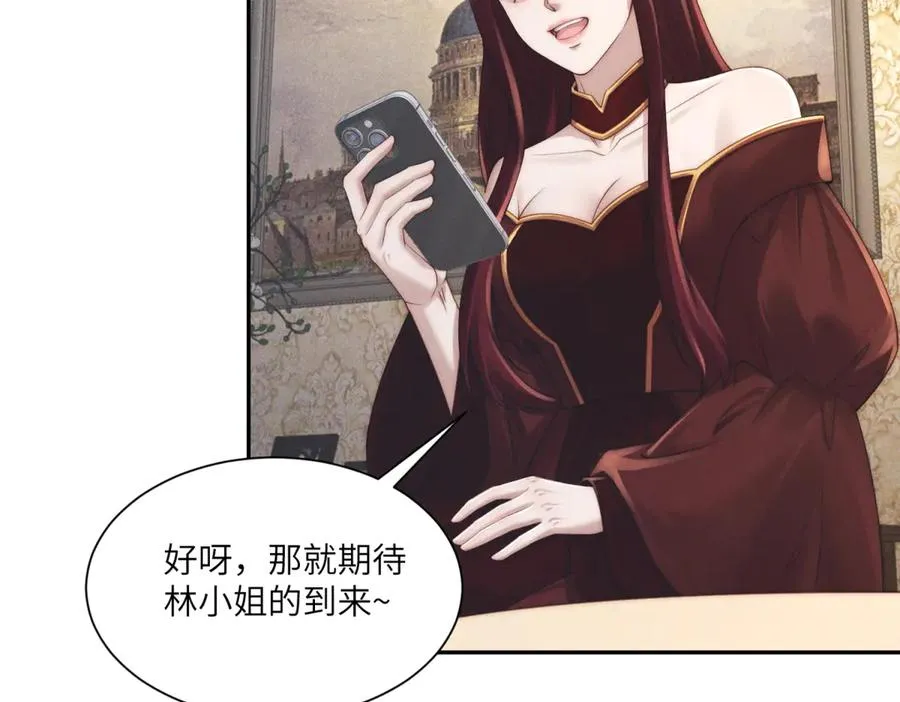 第47话 夜访吸血鬼42