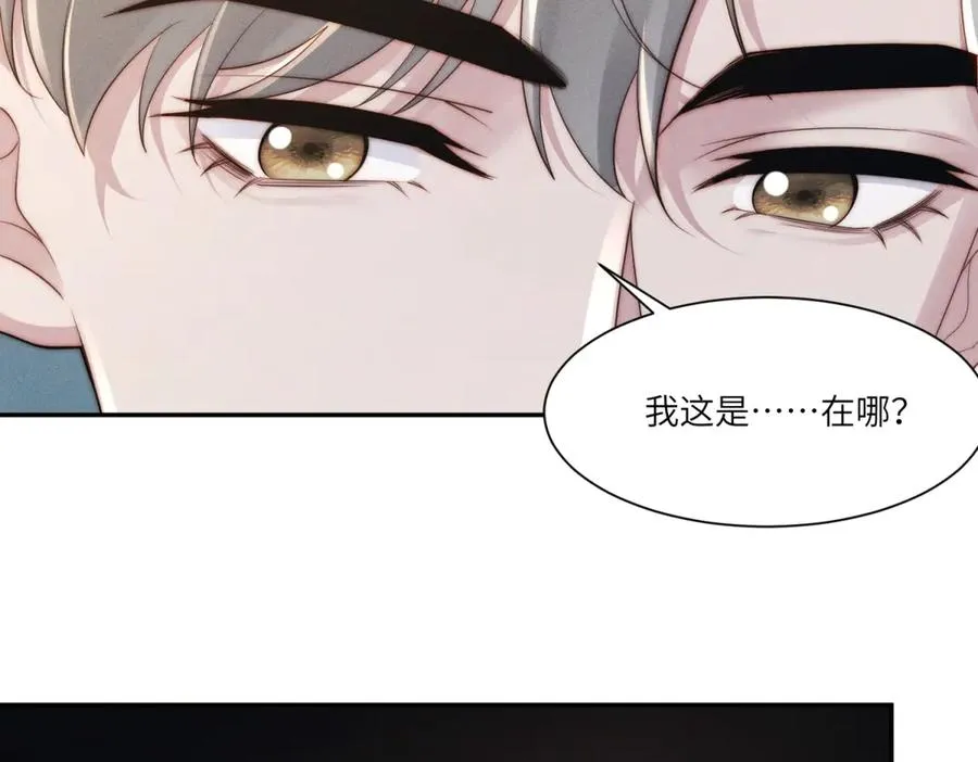 第45话 青梅竹马or前妻？59