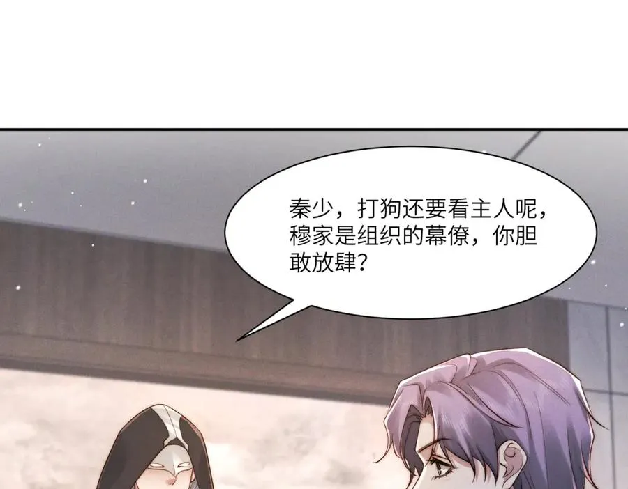 第30话 救还是不救？67
