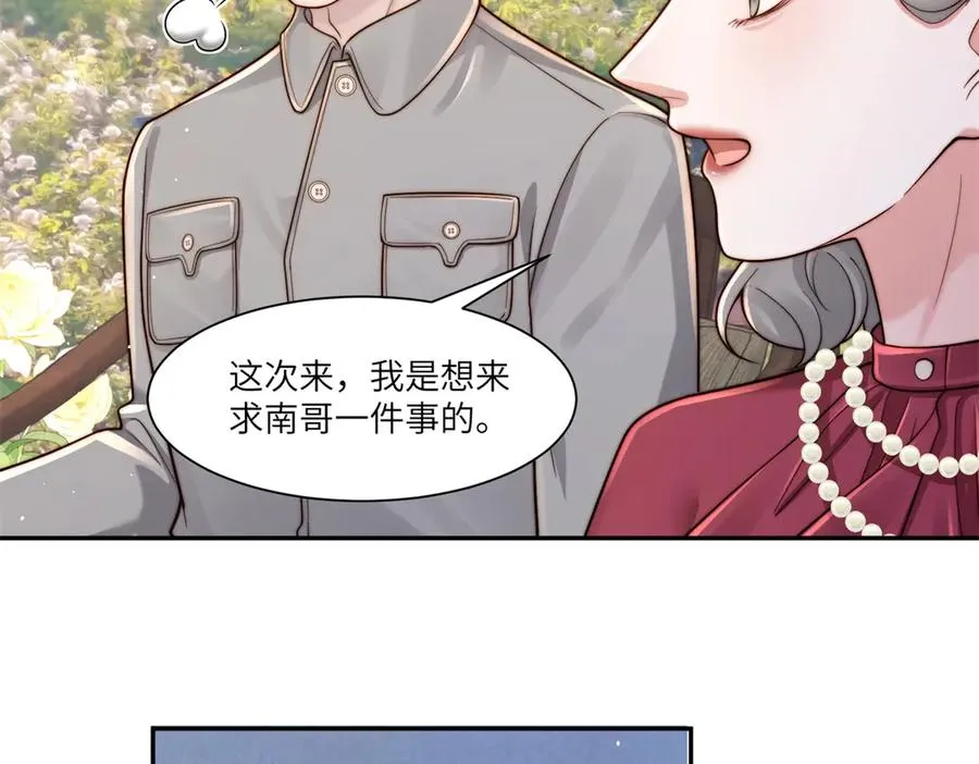 第39话 用命换你下地狱66