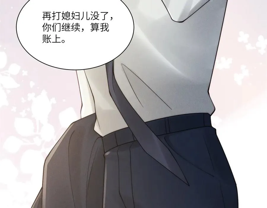 第6话 我们领证吧70