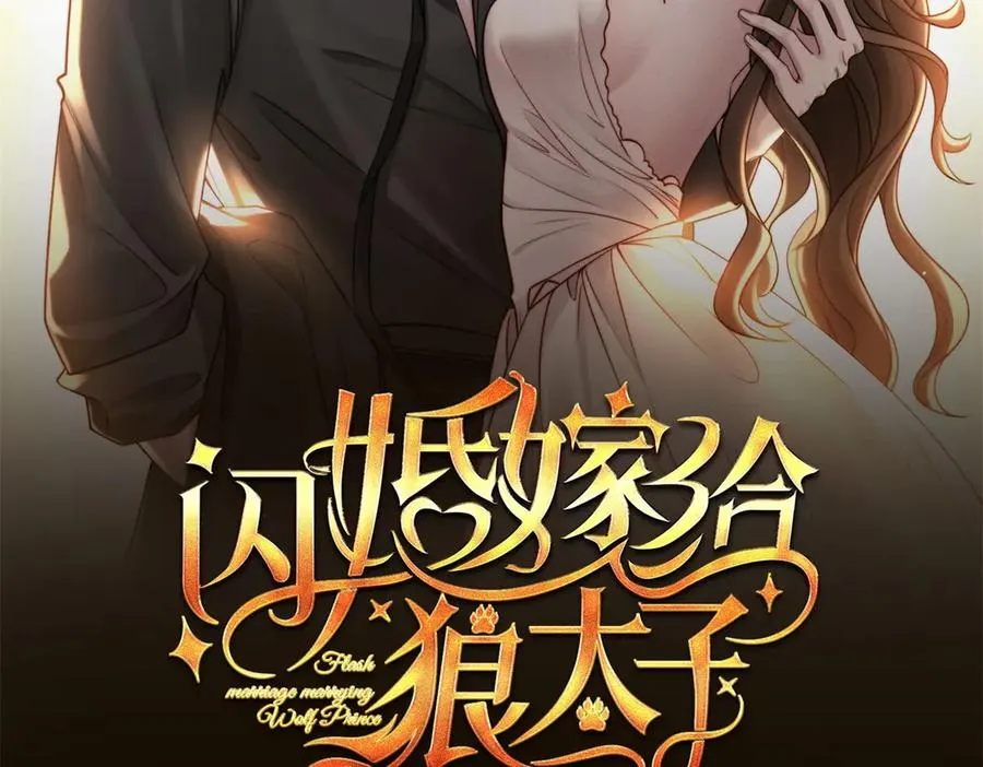 预告76