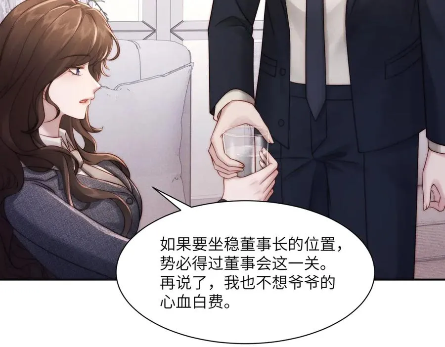 第14话 一报还一报91