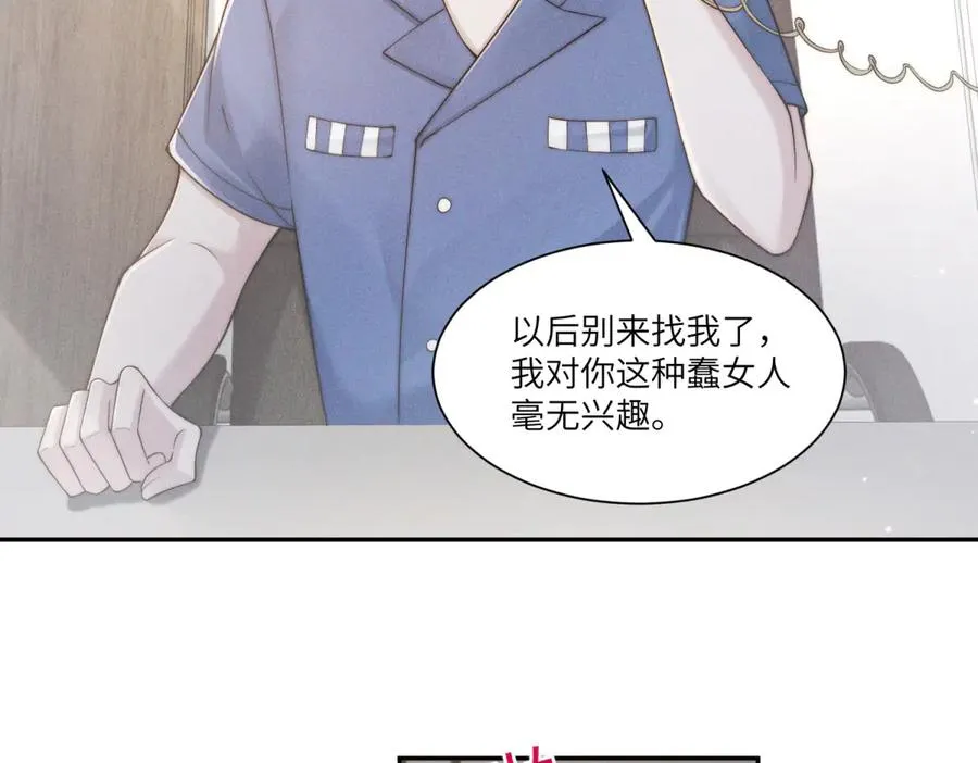 第40话 再见已是物是人非113