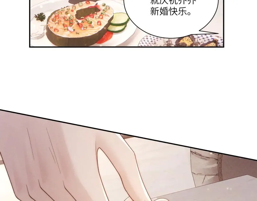 第13话 帅气傅少暴打渣男51