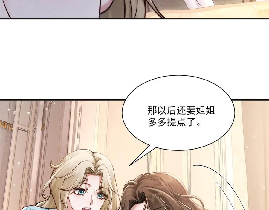 第2话 傅大少酒吧当众表白135