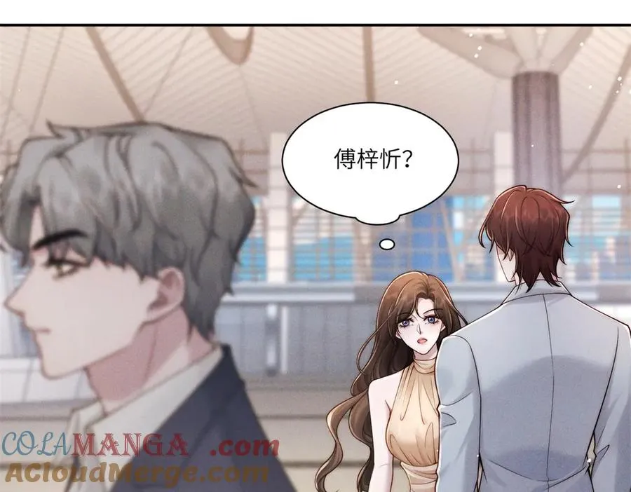 第28话 我想要足以与你相配40