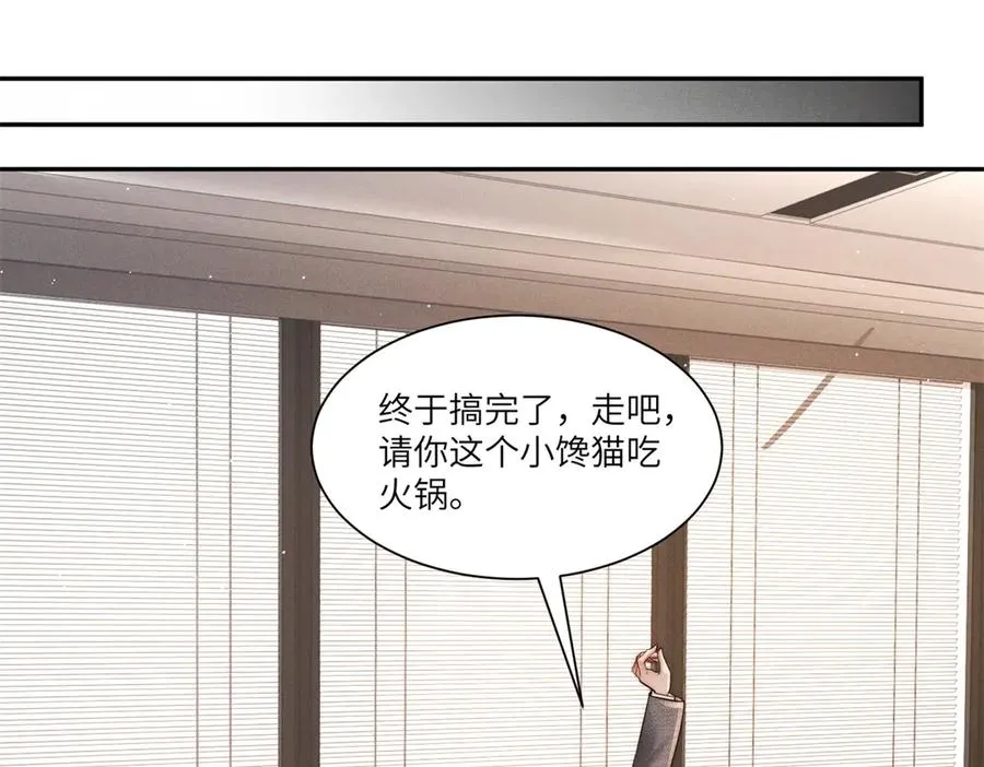 第29话 林阮乔被绑架了74