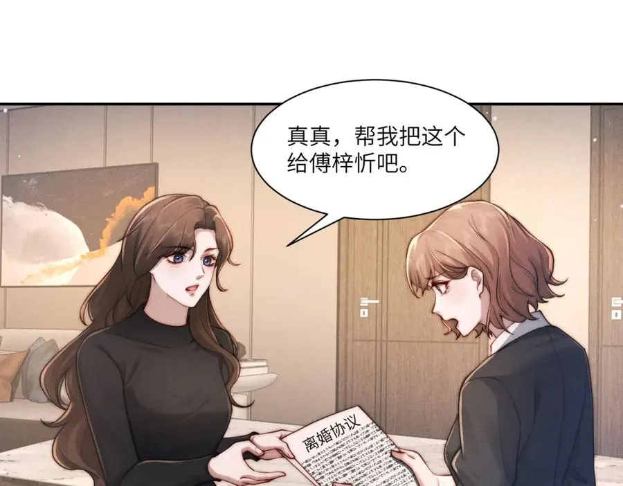第34话 傅梓忻，我们离婚吧37