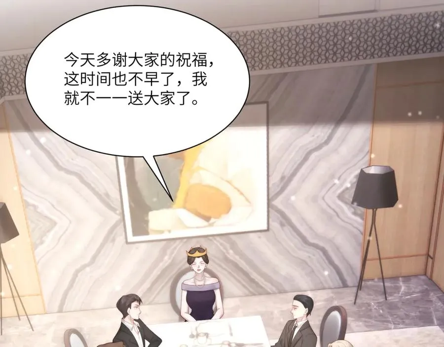 第9话 假戏真做51