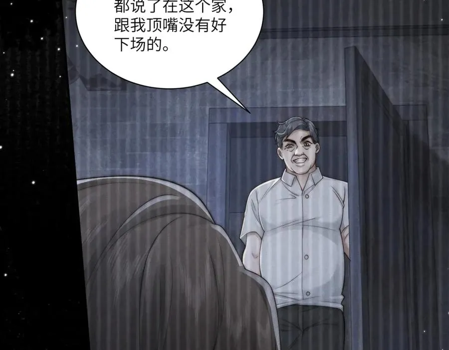 第30话 救还是不救？39