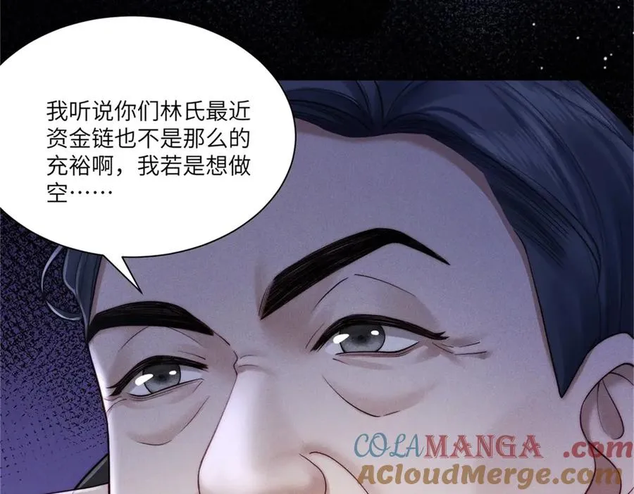 第6话 我们领证吧32