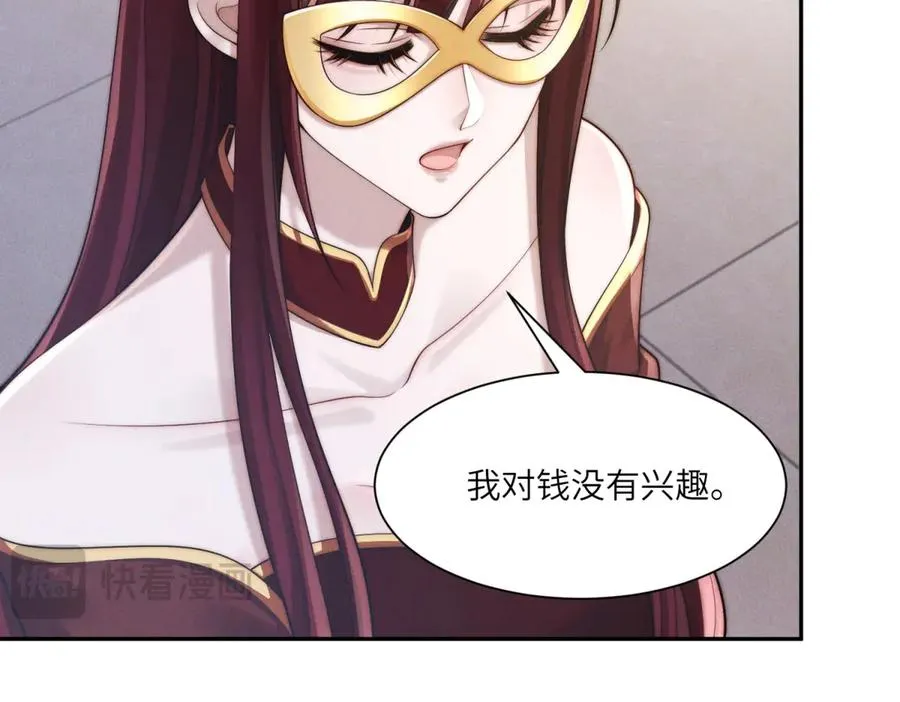 第53话 萝莉岛94