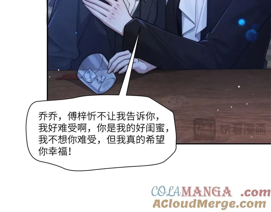 第34话 傅梓忻，我们离婚吧80