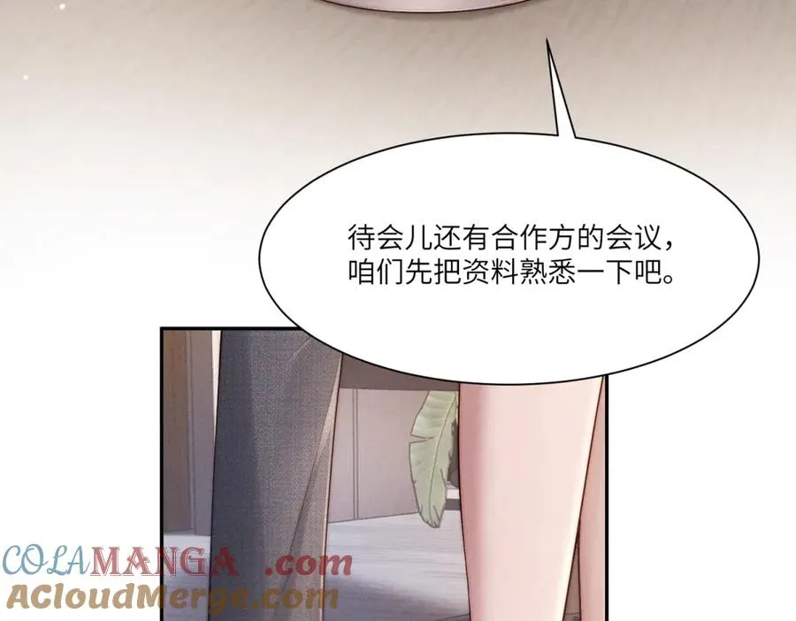 第26话 什么才是喜欢？84