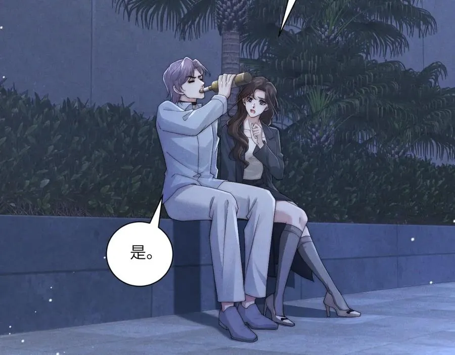 第38话 林阮乔，我不想玩了37