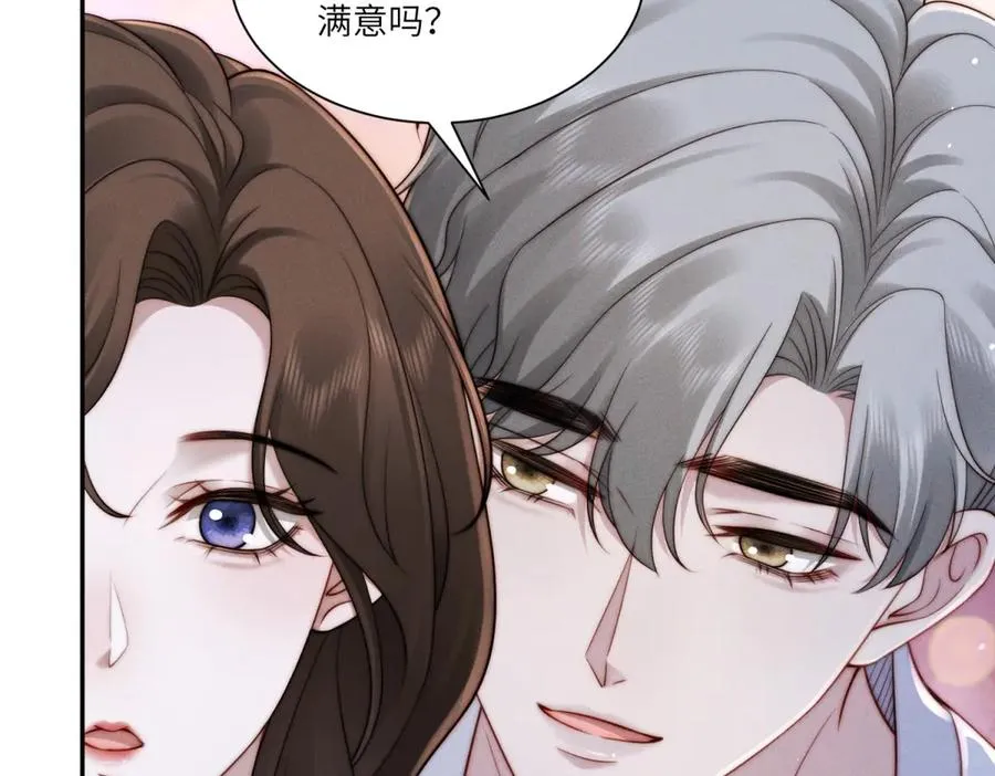 第21话 度假村内狼人现身99