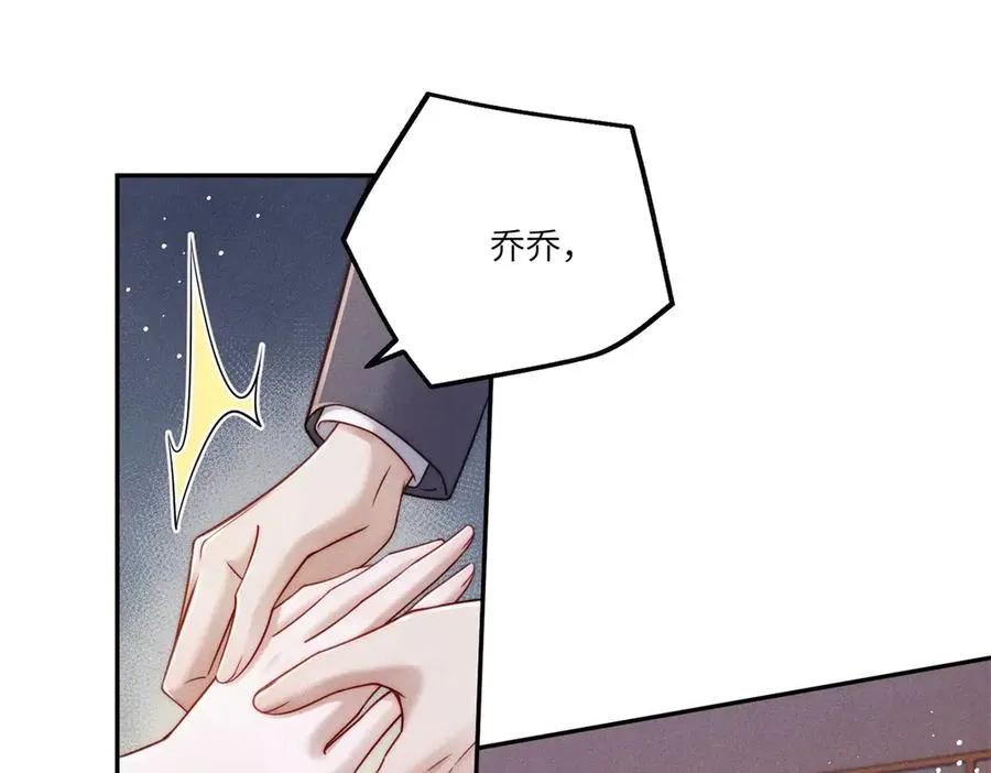 第5话 情敌见面21