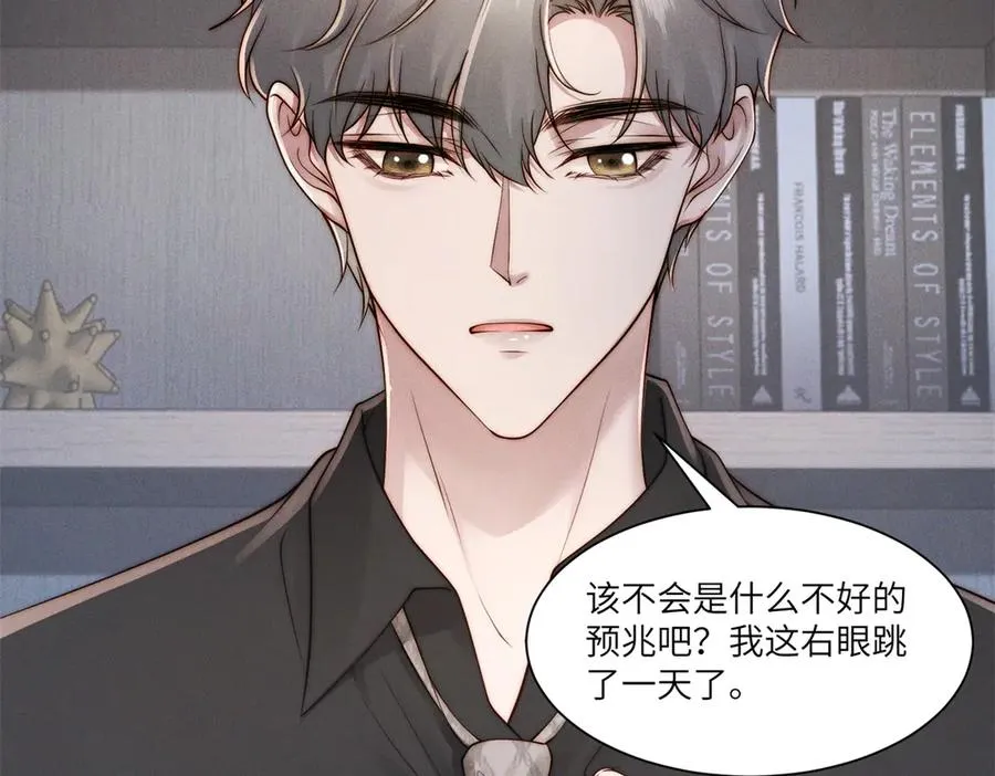 第30话 救还是不救？93