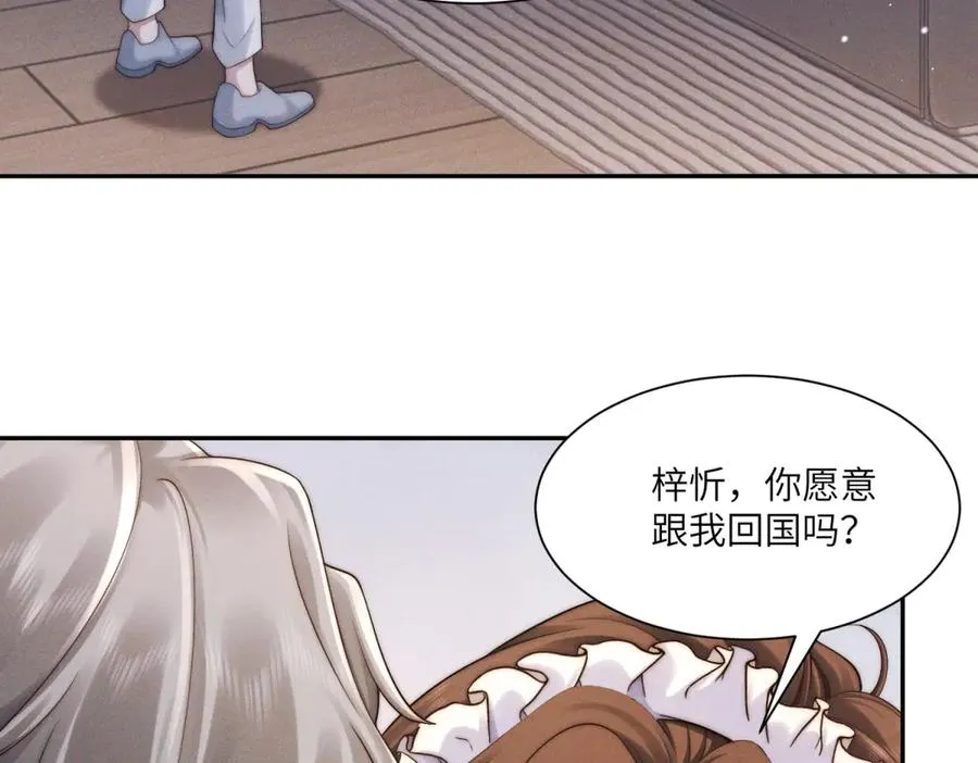 第48话 这次我决不会放手99