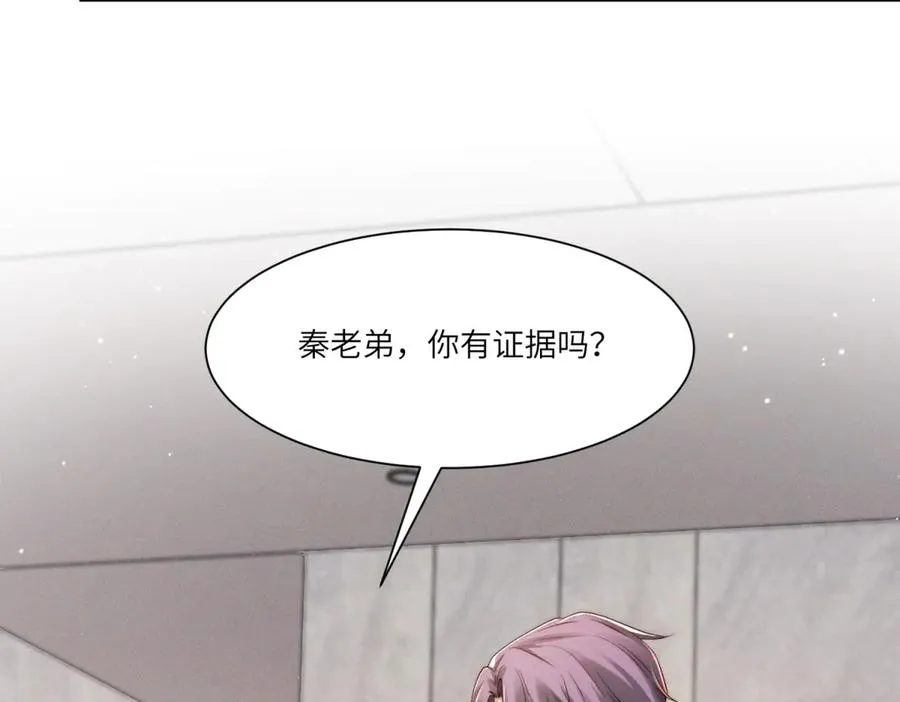 第30话 救还是不救？59