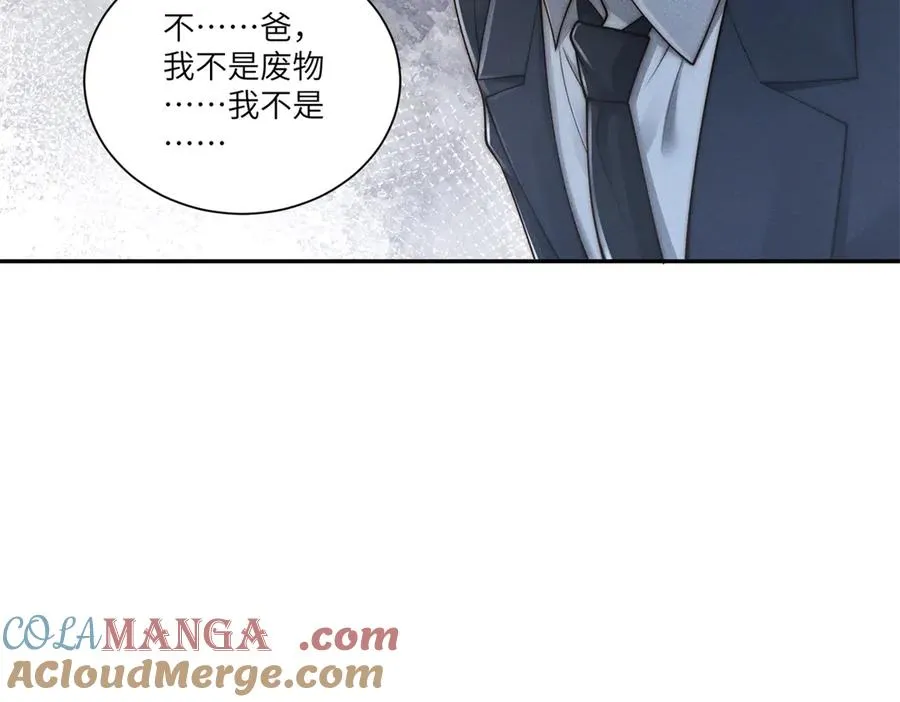 第37话 铺好后路12