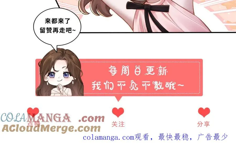 第1话 如果能再来一次128