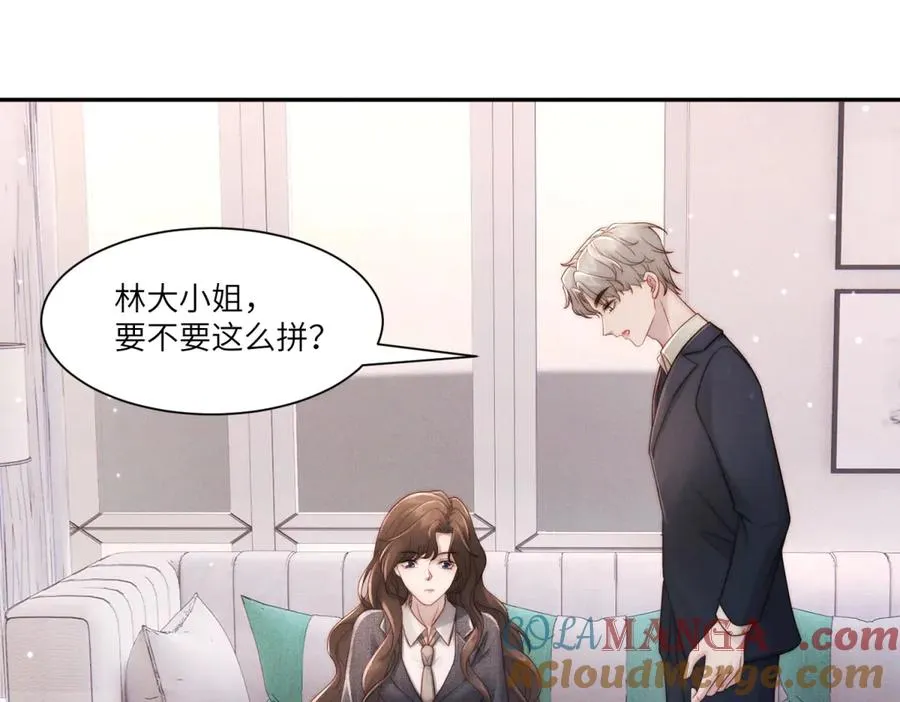 第14话 一报还一报92