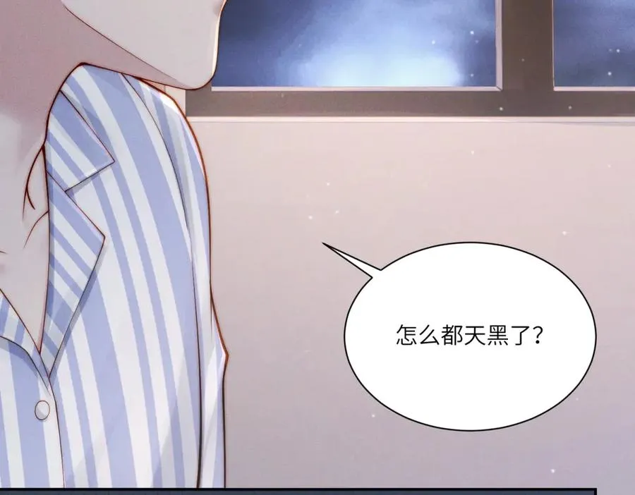 第17话 家族秘辛75