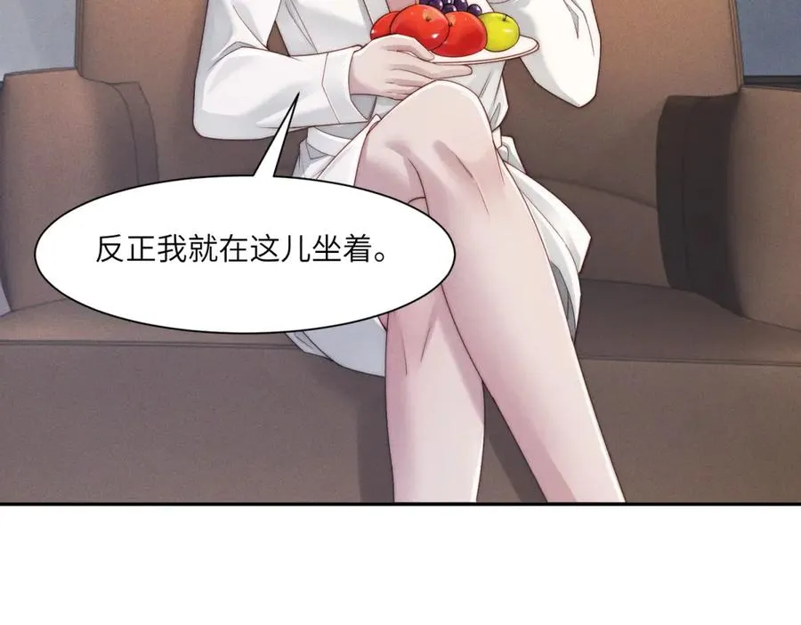 第53话 萝莉岛26