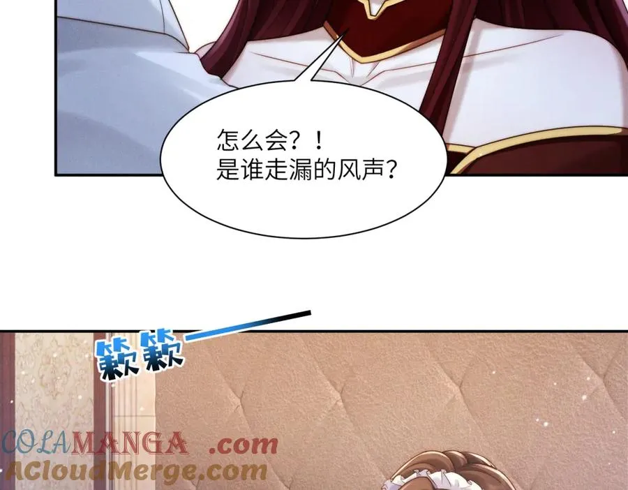 第48话 这次我决不会放手80