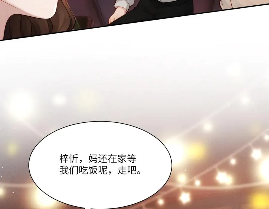 第4话 两年为期81
