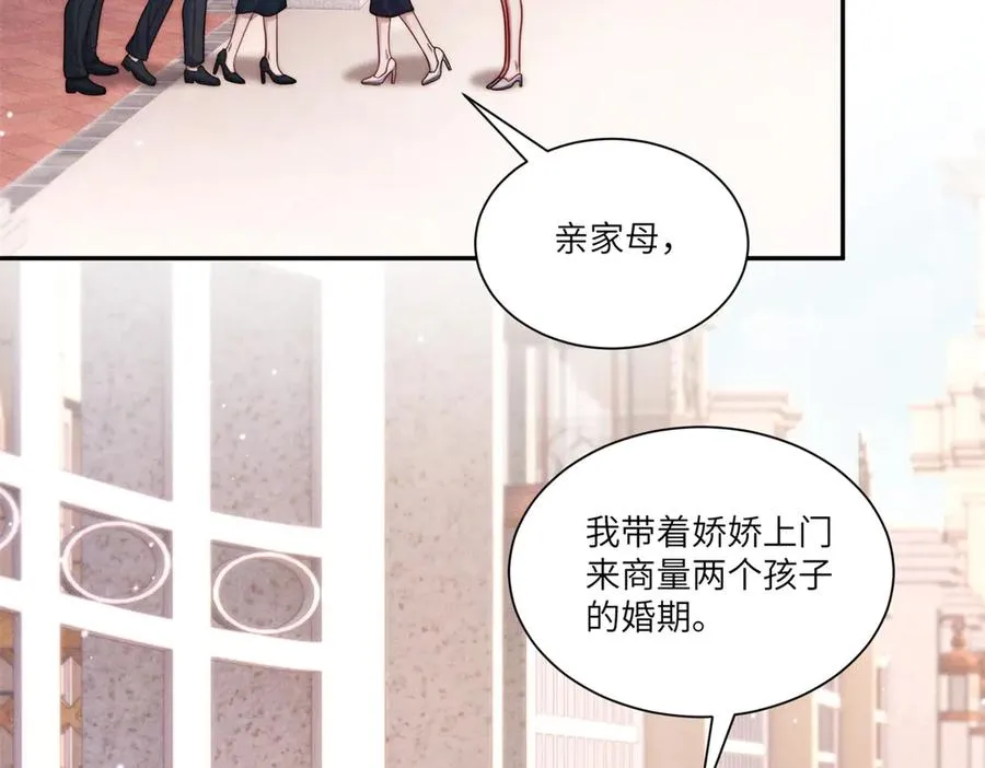 第12话 秋后算账65