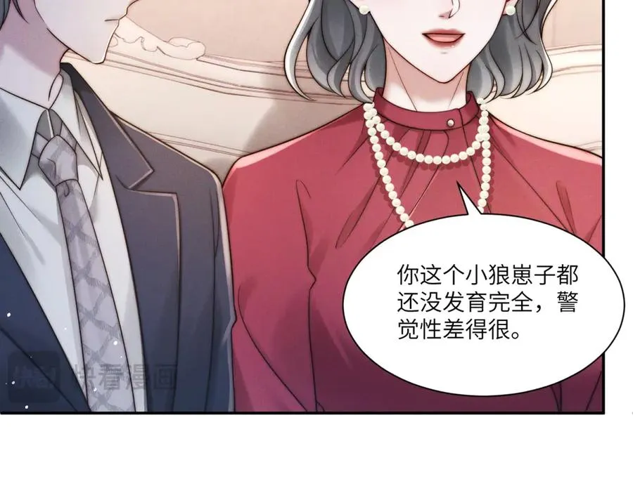 第16话 车库危机35