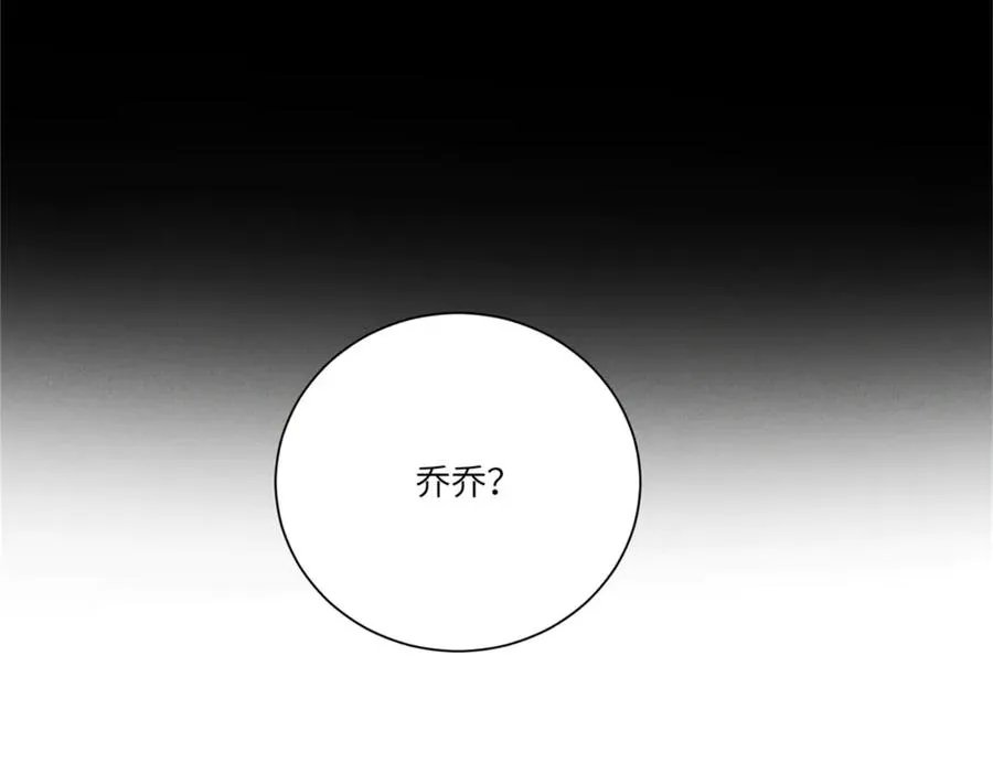 第6话 我们领证吧135