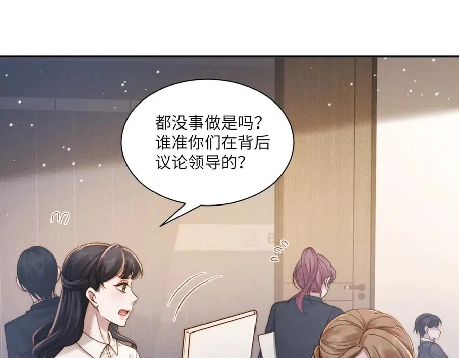 第38话 林阮乔，我不想玩了91