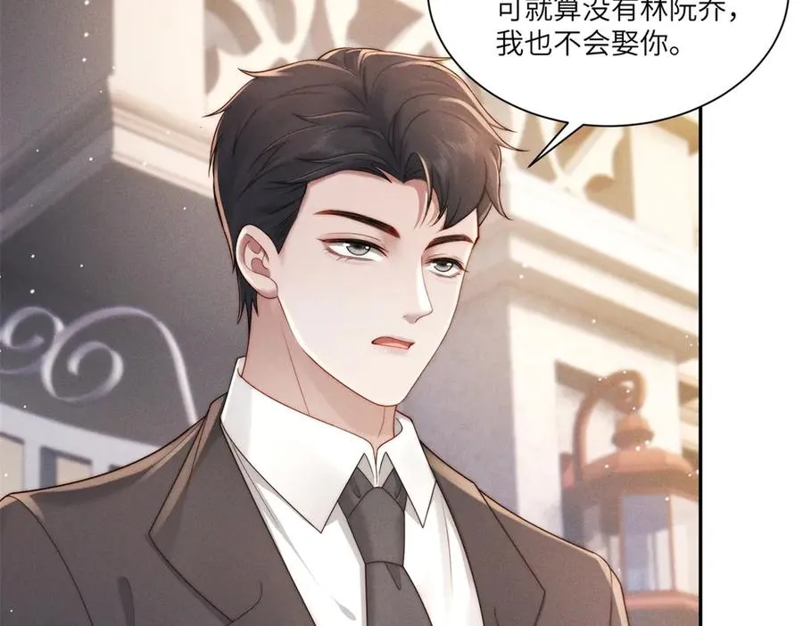 第12话 秋后算账101