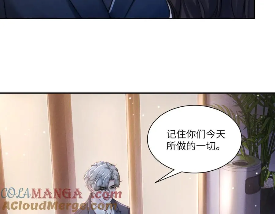 第7话 将计就计32