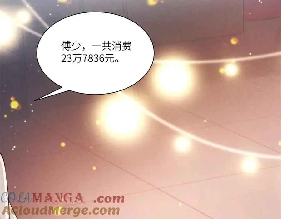 预告57
