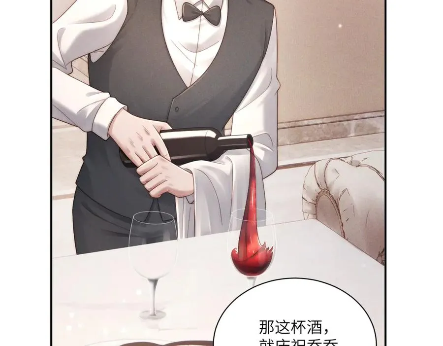 第13话 帅气傅少暴打渣男50